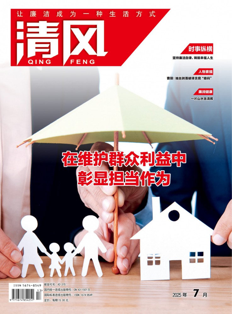 在维护群众利益中彰显担当作为