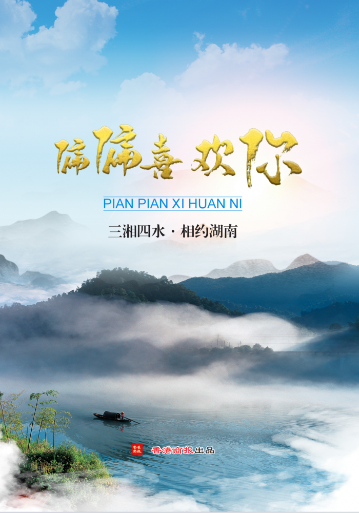 偏偏喜欢你